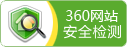 攪拌器、濃縮機、刮泥機生產(chǎn)廠家–山東川大機械